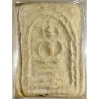 ราคา พระสมเด็จหลวงปู่จันทร์ วัดโฉลกหลำเกาะพงัน สุราษฎร์ธานี พิมพ์คะแนน (15071144403)