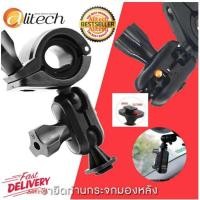 ราคา Alitech xiaomi G1W T626 ขายึดกล้องติดรถยนต์ กับก้านกระจกมองหลัง แบบมีแกนกลาง (หัวสไลด์) (4981850845)