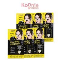ราคา Smooto White Strawberry Nose Strip แผ่นลอกสิวสีดำ. (28636273296)