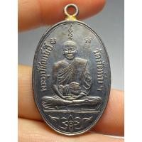 ราคา เหรียญหลวงพ่ออี๋ วัดสัตหีบ รุ่นแรก ปี พ.ศ.2473 (43526558763)