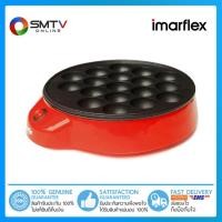 ราคา [ถูกที่สุด]IMARFLEX เตาปิ้งย่างถาดหลุม (สำหรับทำทาโกยากิ) 650W รุ่น IF-441 (11474649897)
