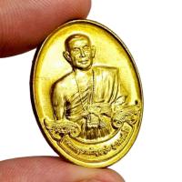 ราคา เหรียญครูบาเจ้าบุญชุ่ม ญาณสังวโรจ.เชียงราย รุ่น๑ รุ่น หมดห่วง กะไหล่ทอง พร้อมส่ง พระบ้านสวยๆ (28241863999)