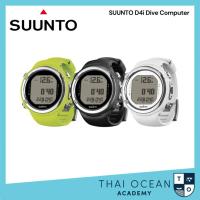 ราคา ไดฟ์คอมพิวเตอร์ Suunto D4i Dive Computer (21626550654)