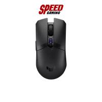 ราคา ASUS TUF GAMING M4 WIRELESS (BLACK) 12,000 dpi sensor WIRELESS MOUSE (เมาส์ไร้สาย) | By Speed Gaming (26569632699)