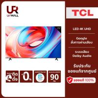 ราคา TCL ทีวี 75 นิ้ว LED 4K UHD Google TV รุ่น 75V6B Netflix/Youtube/Voice search/Edgeless/Dolby Audio (25832452740)