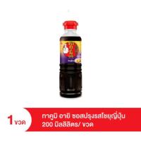 ราคา Takumi ทาคูมิ อายิ ซอสโชยุญี่ปุ่น 200 มล. (22087564312)