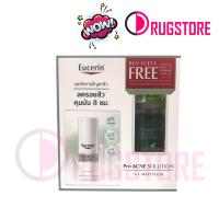 ราคา ซื้อ 1 ฟรี 1 Eucerin Pro Acne solution AI Matt Fluid แถมฟรี Cleansing Water (13552615748)