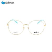 ราคา แว่นตา กรอบแว่นตา PERCY ของแท้ อุปกรณ์ครบ //ต่อรองราคาได้ค่ะ (9042574868)