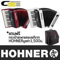 ราคา Hohner BRAVO II Chromatic Accordion 60 Bass 26 Key + แถมฟรีกระเป๋าใส่ (แอคคอเดียน, แอคคอร์เดียน) (3532204690)