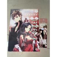 ราคา นิยายแจ่มใสมือสอง: (ไม่มีปก) Heart’s Casino กับดักรักลวงหัวใจให้จำยอม (7393630925)