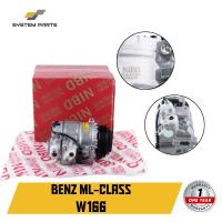 ราคา คอมแอร์ BENZ ML-CLASS (42975399251)
