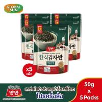 ราคา [โปรครึ่งลัง] YANGBAN สาหร่ายโรยข้าวด้วยหอยเป๋าฮื้อและซีอิ้วขาว (ตรายังบัน) (20172558430)