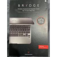 ราคา Brydge Keyboard สำหรับ IPAD Pro 11 นิ้ว (6954467688)