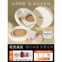 ราคา พัฟคุชชั่น แป้งพัฟ Zenn th Cheese Cushion Liquid Foundation BB Cream No Makeup Creamy Skin Female Dry Skin Oil Skin Replacement ของแท้อย่างเป็นทางการ (54001905077)