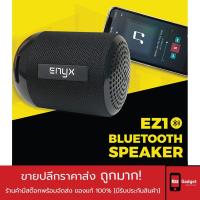 ราคา ลำโพงบลูทูธ ENYX EZ1 Beat Power เชื่อมต่อมือถือได้ง่ายๆ (2506176578)