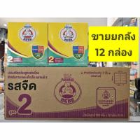 ราคา **ขายยกลัง 12 กล่อง** นมผงนมตราหมี BEBE สูตร 2 ( 6เดือน-3ปี ) ขนาด 500 กรัม Nestle ( โฉมใหม่ ) (21487303094)