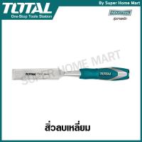 ราคา Total สิ่วช่างไม้ ขนาด 6 / 9 / 12 / 14 / 16 / 19 / 22 / 25 มม. ( สิ่วลบเหลี่ยม ) ( Wood Chisel ) (307990179)