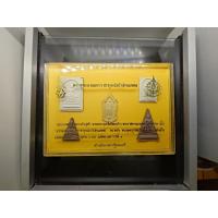 ราคา แท้พระพุทธนวมมหาราชายุจฉับปริวัตนมงคล หลังพระปรมาภิไธย ภปร. เนื้อผง ที่ระลึก 72 พรรษา รัชกาลที่9 ปี2542 พร้อมตลับเดิม (40074974471)