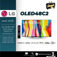 ราคา LG OLED 4K TV รุ่น 48C2PSA ขนาด 48 นิ้ว C2 Series ( 48C2 ) (23745678252)