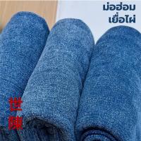 ราคา ผ้าฝ้ายม่อฮ่อม เยื่อไผ่ ผ้าฝ้าย100% (26155261060)