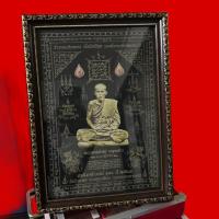 ราคา กรอบรูป+กรอบรูปใส่ผ้ายันต์หลวงปูไปล่+กรอบรูปพร้อมผ้ายันต์หลวงปู่ไหล่(ประกันผ้ายันต์แท้)ครบทุกสี (25026604647)