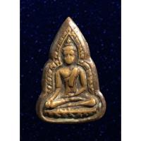 ราคา เหรียญพระพุทธชินราช พิมพ์เข่าลอย หลวงพ่อเงิน วัดดอนยายหอม นครปฐม (20942929212)