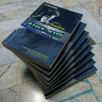 ราคา ล่าพระกาฬ พนมเทียน (7314280170)