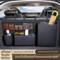 ราคา กล่องเก็บสัมภาระด้านหลังของรถบรรทุก, กล่องเก็บสัมภาระ, กล่องเก็บของอเนกประสงค์ความจุสูง (43626154317)