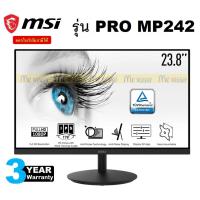 ราคา 23.8" MONITOR (จอมอนิเตอร์) MSI รุ่น PRO MP242 (IPS/ VGA/ HDMI/ SPK) 75Hz - ประกัน 3 ปี (7687691782)