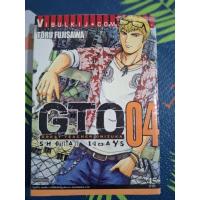 ราคา GTO#เล่นที่4#มือสอง#อ่านแล้วสนุกมากเลยครับ (24367285905)