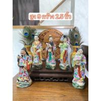 ราคา #แปดเซียน#8เซียน#เทพเจ้าจีน#รูปปั้น#กระเบื้อง#5เซียน (22806481857)