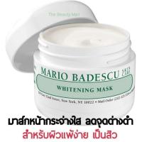 ราคา Mario Badescu Whitening Mask