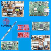 ราคา Samsung UA40D6000SJ UA46D6600WJ D6400UJ เมนบอร์ด Power Board ลําโพง Logic Board ปุ่ม (47751256582)