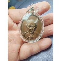 ราคา เหรียญ​หลวงพ่อเกษม​ เขมโก​ ปี​ 2518​ กองพันโคราช​ (ค่ายสุรนารี)​ มณฑลทหารบกที่​ 3 (27138104443)