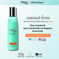 ราคา Aqua+ Series Skin-Enhancing Water Essence 140 ml. เอสเซนส์น้ำตบ สูตร 3-IN-1 (42074438536)