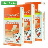 ราคา TENSOPLAST SIZE L 100PCS (แพ็ค 300แผ่น) (2209x300) (16097529934)