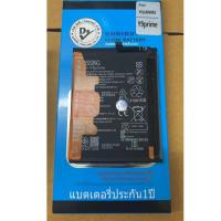 ราคา dissing แบตเตอรี่ แบตเตอรี่มือถือ HUAWEI Y9s / Y9 Prime 2019 / Y9p / P20 Lite / honor 9x / Nova 5i Battery แบตy9s (26279766967)