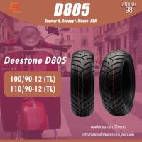 ราคา DEESTONE D805 100/90-12 และ 110/90-12 TL ยางมอเตอร์ไซด์ : Zoomer-X , Scoopy i , Moove , KSR (20255378331)