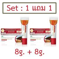 ราคา {Set 1 FREE 1 } Puricas Dragon's Blood Scar Gel 8g 1+1 หลอด เพียวริก้าส์ (27807162541)
