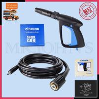 ราคา Zinsano ชุดสายฉีดน้ำแรงดันสูง 5เมตร พร้อมปืนฉีดแบบสั้น Mr.John's (9740712678)