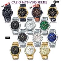 ราคา Casio รุ่น MTP-V300B-1 MTP-V300BL-5 MTP-V300GL-1 MTP-V300GB-1 MTP-V300D MTP-V300D-2A MTP-V300D-3A MTP-V300D-1A MTP-V300G (4639874010)