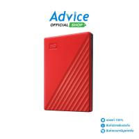 ราคา WD 2 TB EXT HDD 2.5'' MY PASSPORT RED (BYVG0020BRD) - A0128866 (24972871645)