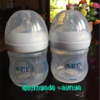ราคา #ขวดนม Philips Avent Natural 4 oz มือ2 จุกเบอร์1 ขวดละ 140 บาท มี2ขวด สภาพ 89% (460785851)