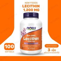 ราคา Now Foods, Lecithin Size 1,200 mg. Contains 100 Softgels (No.461) (24029866734)