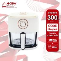 ราคา Oxygen หม้อทอดไร้น้ำมัน รุ่น KW-816 ขนาด 4 ลิตร กำลังไฟ 1300 วัตต์ (26931819004)