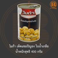 ราคา ไมก้า เห็ดแชมปิญอง ในน้ำเกลือ น้ำหนักสุทธิ 400 กรัม Mica Whole Champignon Mushrooms in Brine 400 g. (8485633251)