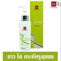 ราคา BSC ไวทัล ไวท์+ ดีไลท์ โทนเนอร์ (697007683)