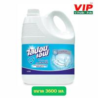 ราคา ไลปอนเอฟ ผลิตภัณฑ์ล้างจาน สูตรอนามัย 3600 มล. (28312752388)