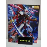 ราคา MG GUNDAM ASTRAY RED FRAME KAI (554834902)