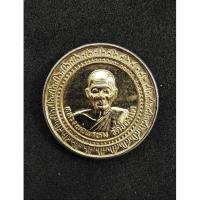 ราคา เหรียญมหาลาภหลวงพ่อพรหม วัดช่องแค หลังหลวงพ่อเดิม วัดหนองโพ (9186015274)